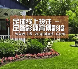 足球线上投注 - 足智彩体育博彩投注足球