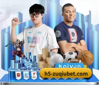 爱体育登录 APP