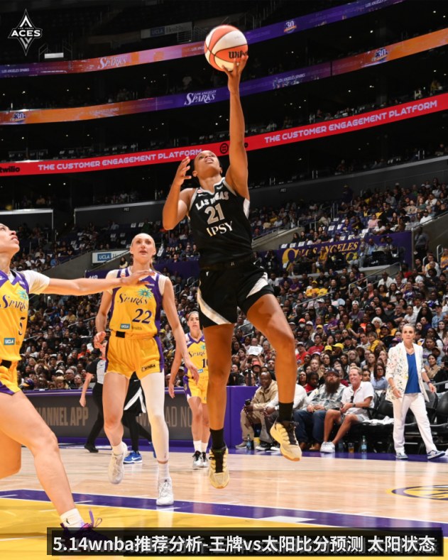 5.14wnba推荐分析-王牌vs太阳比分预测 太阳状态糟糕